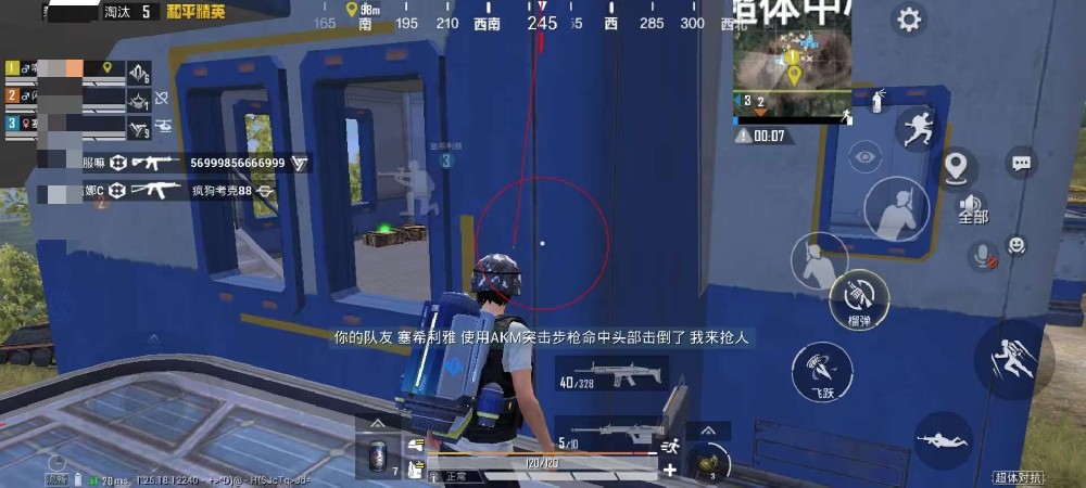 和平精英查外挂如何侦查（和平精英查外挂实时巡查）