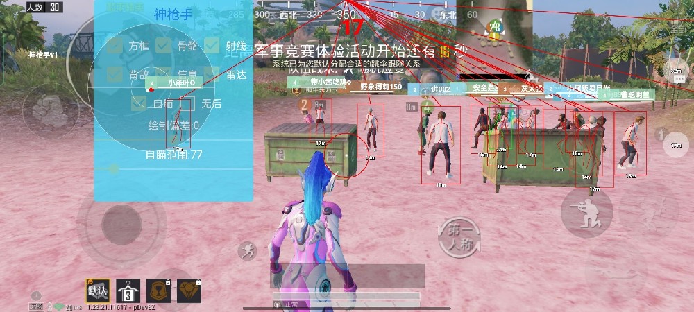 和平精英是不是外挂多了（现在和平精英是不是外挂很多）