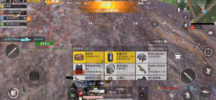 和平精英按什么巡查外挂（在和平精英里面怎么巡查外挂）