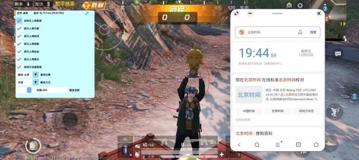 和平精英gm版外挂怎么下（和平精英gm版怎么简单下）