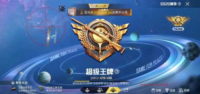 主播打和平精英是如何开外挂的（主播打和平精英开挂被发现）